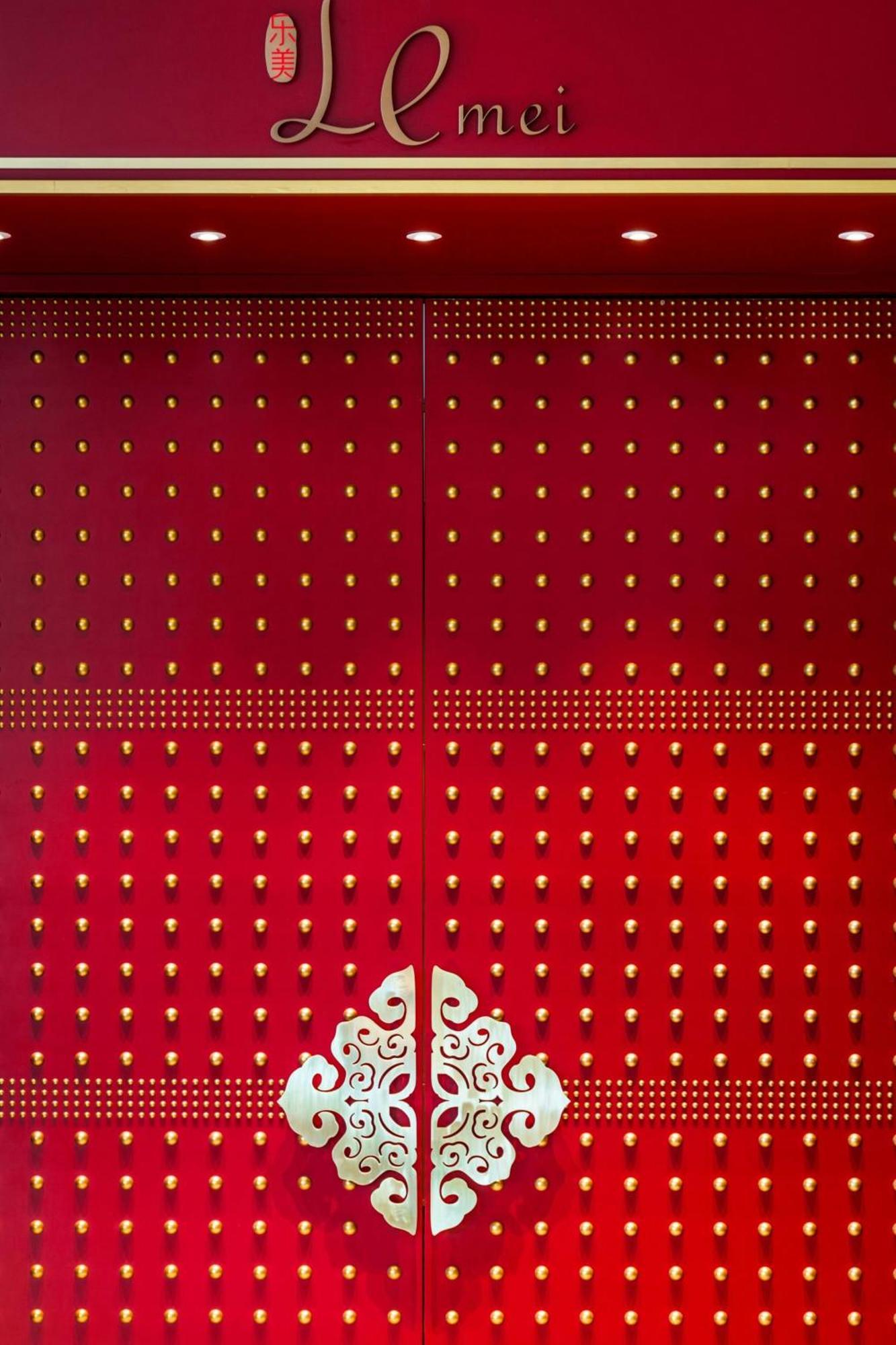 Le Meridien Путраджая Экстерьер фото The door of the Imperial Treasury